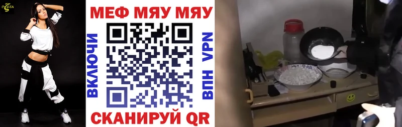 МЕФ mephedrone  Химки 