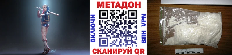 hydra зеркало  Химки  Метадон methadone 