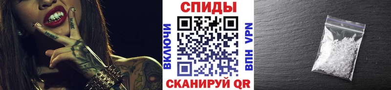 Первитин кристалл  Химки 