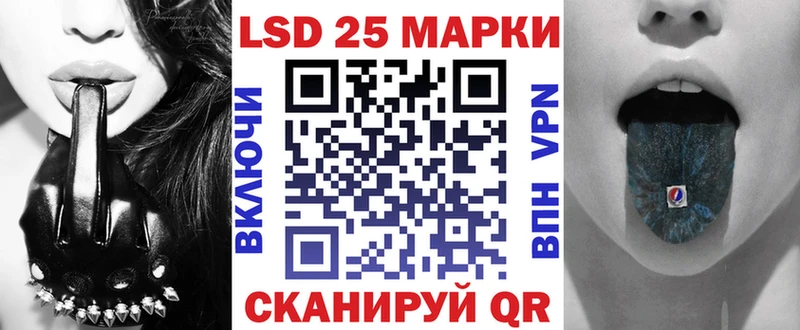 Марки NBOMe 1500мкг  цены   Химки 