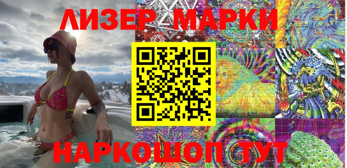МАРИХУАНА  ГАШ  АМФЕТАМИН   Химки  Мефедрон кристаллы  Вход с VPN  КОКАИН 