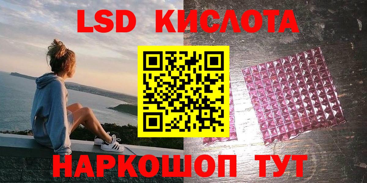 Марки NBOMe 1,8мг  Марки NBOMe 1,8мг  Химки  Вход с VPN 