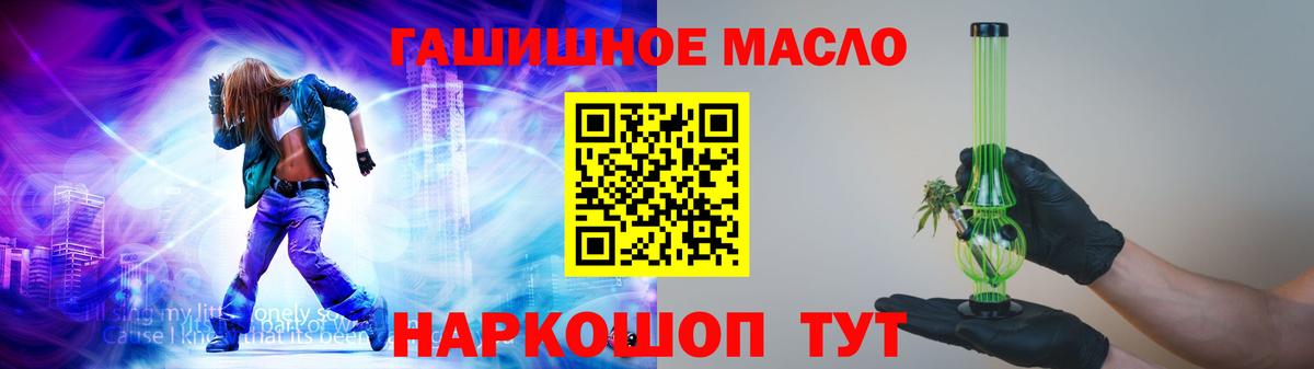 ТГК Wax Химки