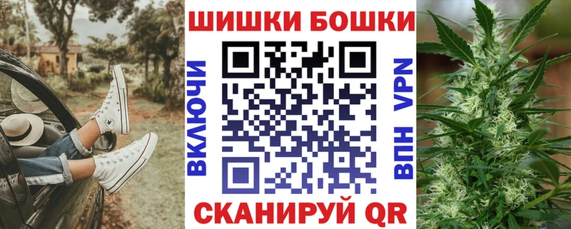 где купить   Химки  Бошки Шишки VHQ 