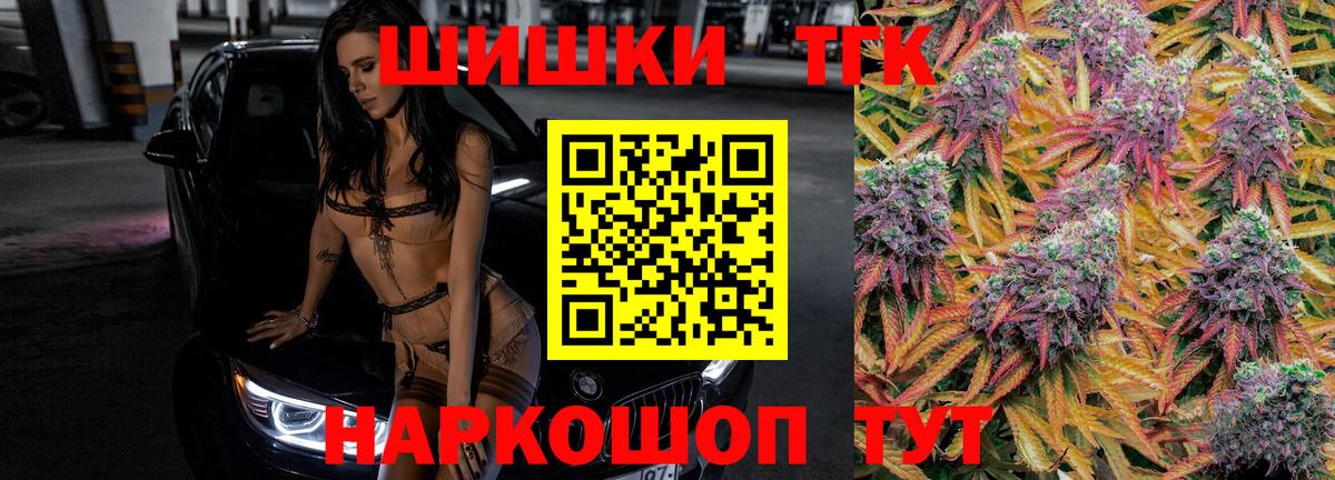 Канабис конопля  Вход с VPN  Канабис SATIVA & INDICA  Марихуана SATIVA & INDICA  Химки  Марихуана Amnesia 